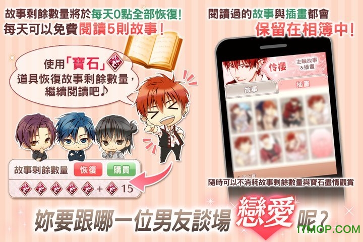 princess closet手游内购版(公主衣橱)