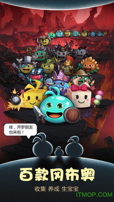 不思议迷宫英文版