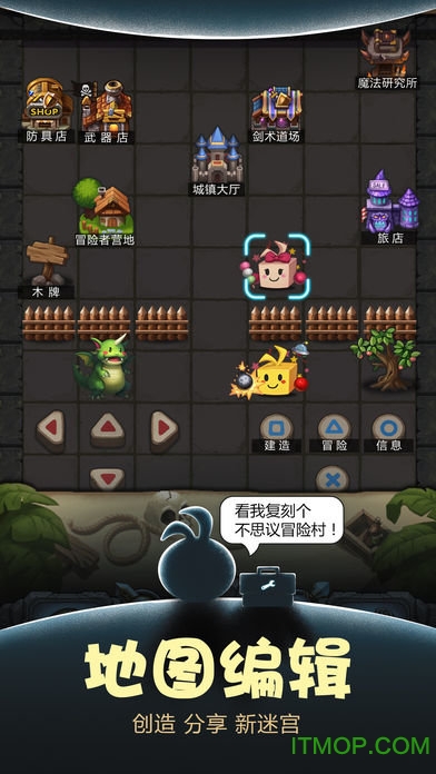 不思议迷宫雷霆正式服