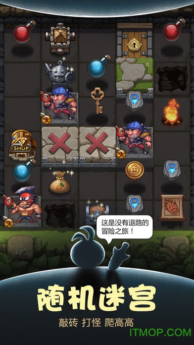 不思议迷宫先驱服下载