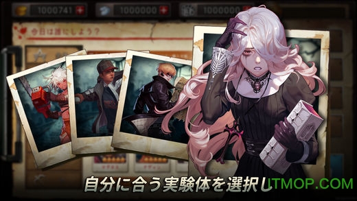 黑色幸存者国际版