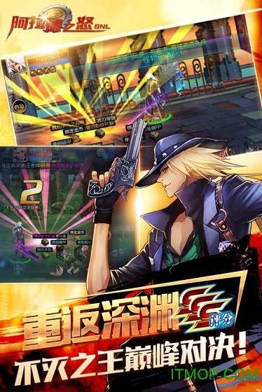 阿拉德之怒ios破解版