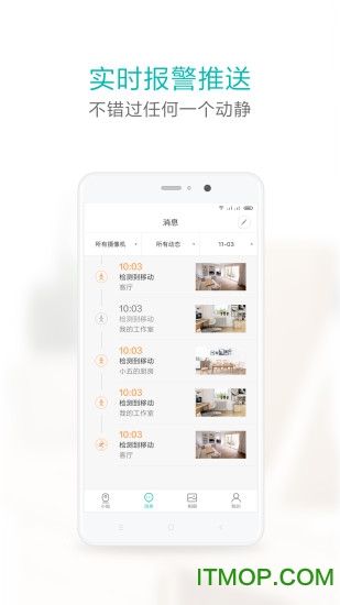 小蚁智能摄像机二代