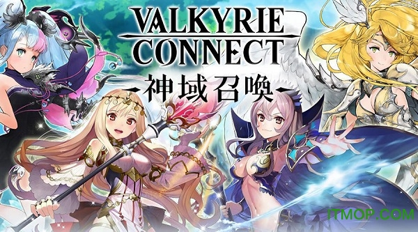 苹果神域召唤国际服