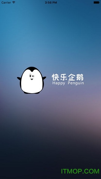 快乐企鹅免费版