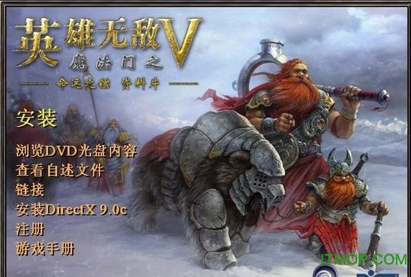 英雄无敌5中文版游戏