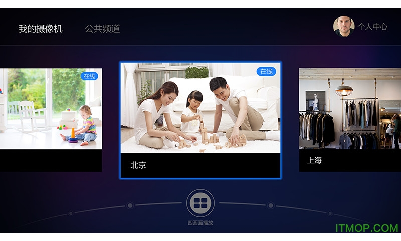 爱耳目家庭摄像机tv版下载