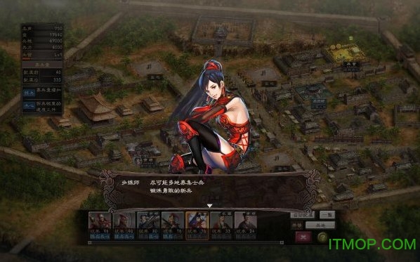 三国志12对战版