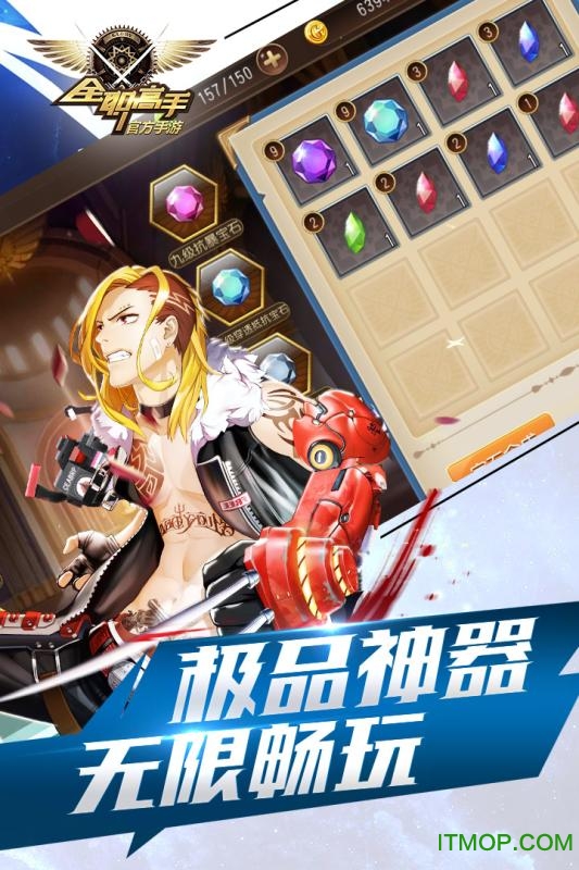 全职高手荣耀游戏