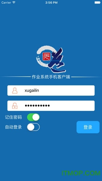 元道作业免费版