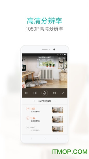 小蚊智能摄像机app