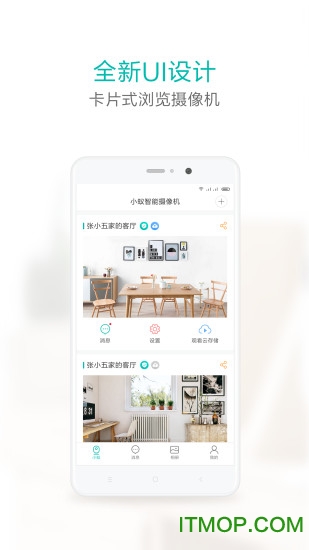 小蚁摄像机苹果版