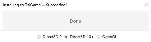 绝地求生画质补丁使用方法