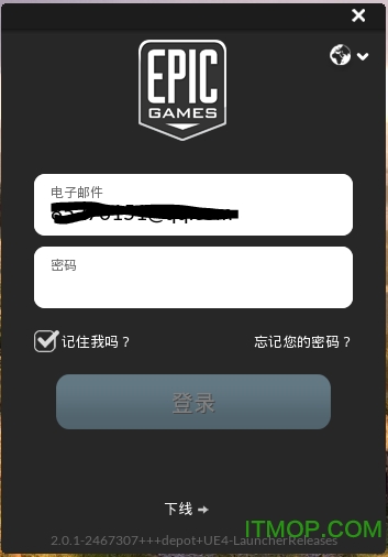 虚幻4引擎中文版