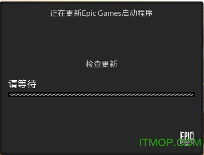 虚幻4引擎中文版