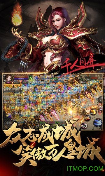 2017霸刀战神变态版