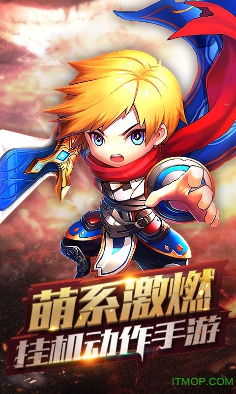 天天魔兽变态版下载