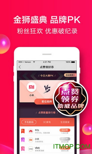 香港苏宁 香港苏宁app