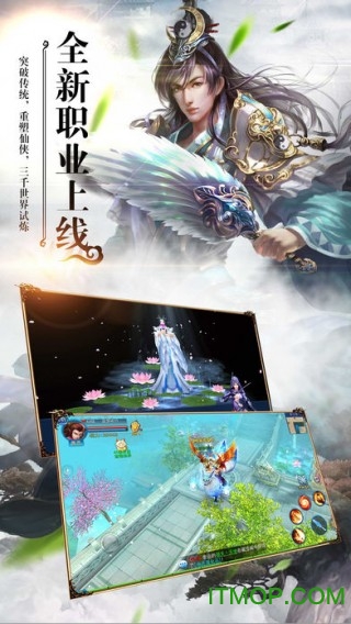 御剑灵域GM商城版游戏 御剑灵域GM商城版游戏下载