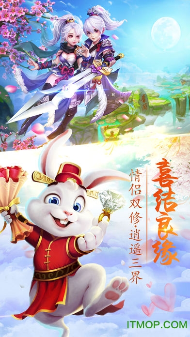 灵剑道手游奇趣下载