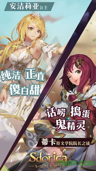 万象物语先行服安装包