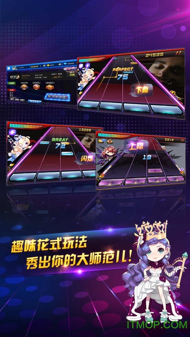 节奏大师sss破解版下载