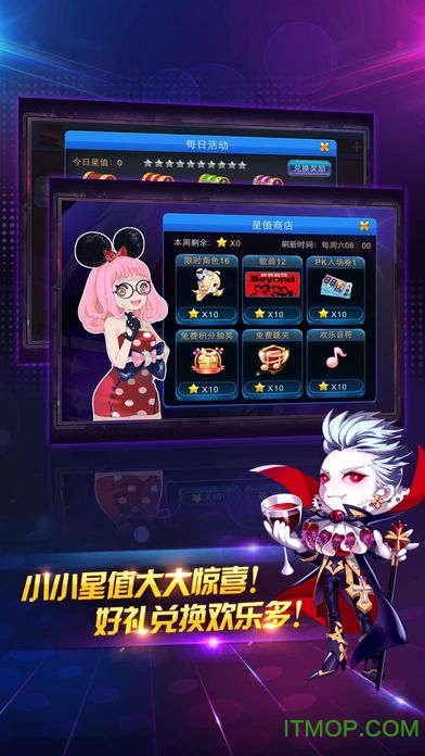 节奏大师diy版下载