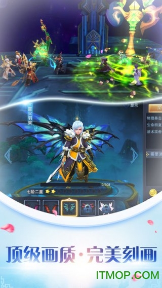 魔幻之巅 魔幻之巅游戏