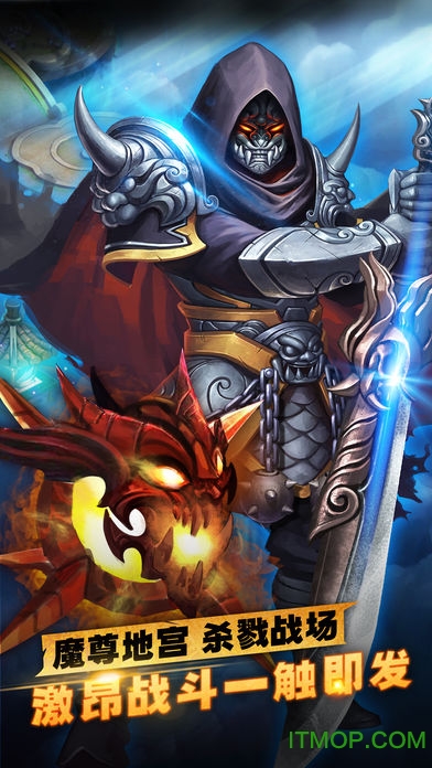 醉萌江湖官网版