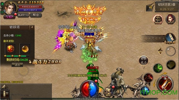 九游皇城传奇手机版