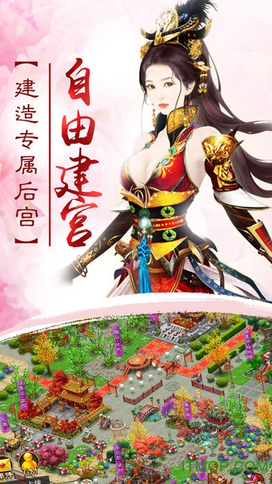 我的宫廷之清宫梦手游