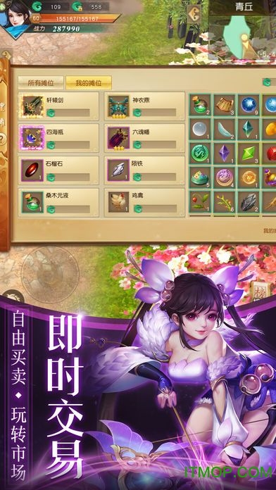 莽荒妖纪劲风版