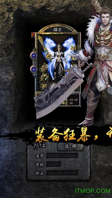 雷霆特戒回收版破解版下载