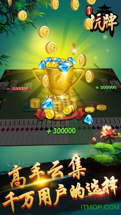 杭牌全集电脑版