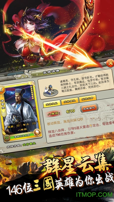 君临天下vivo版 君临天下vivo版