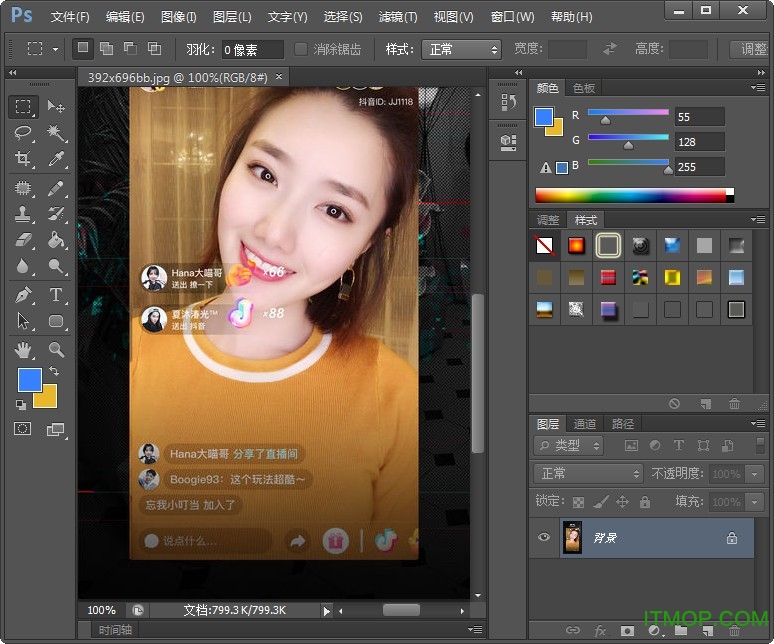 Portraiture ps2020插件下载