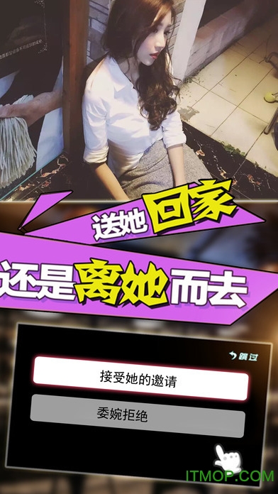 恋爱日记无限金币版