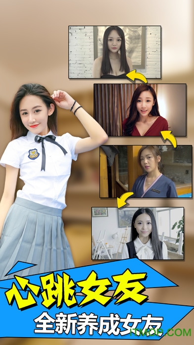 恋爱日记2破解版