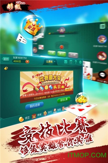 多乐够级带捕鱼游戏