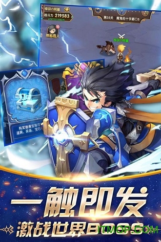 精灵物语果盘客户端