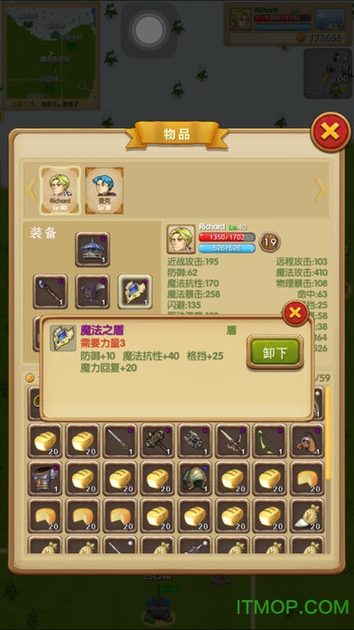 征服之刃最新版本