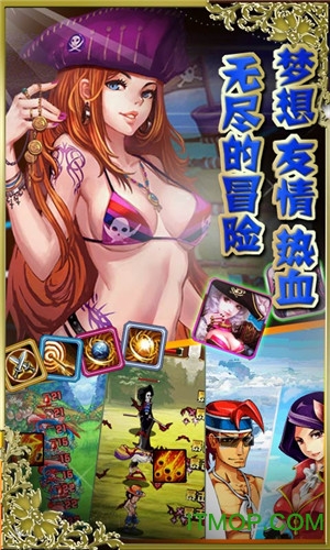 海贼王至尊秘宝(约战)