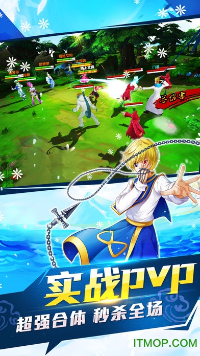 全民猎人 全民猎人手游下载