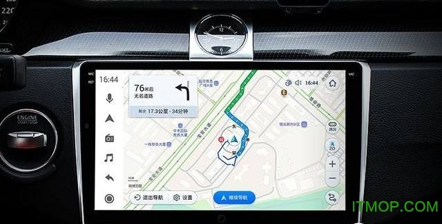 高德地图导航版