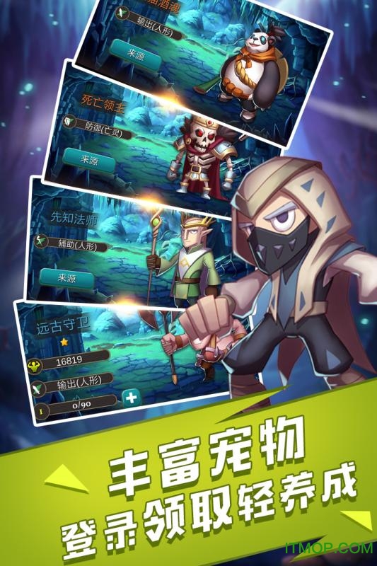 发条英雄果盘版 发条英雄果盘版