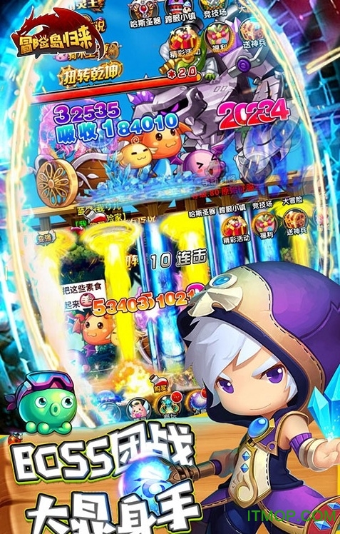 冒险岛归来变态版