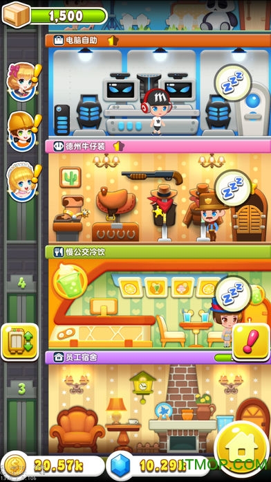 欢乐盖大楼3破解版