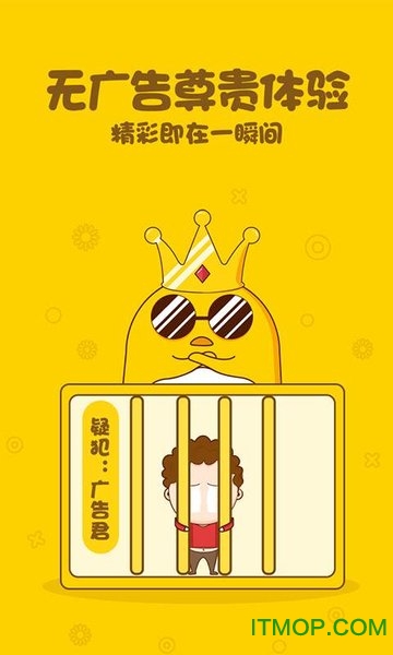 葩叽叽app安卓版