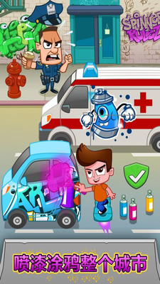 城市破坏者手机版