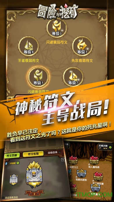 冒险与挖矿单机破解版